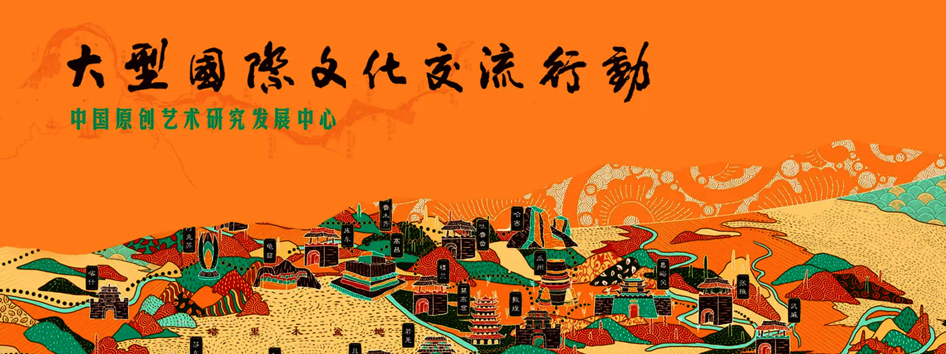 中国原创艺术品大数据库