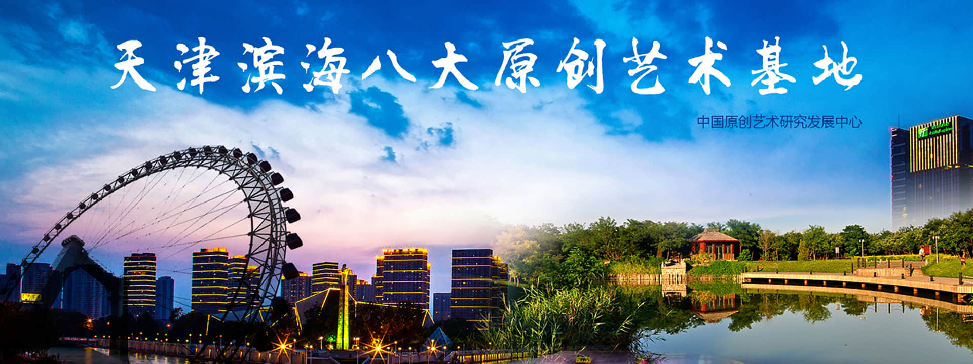 中国原创艺术品大数据库
