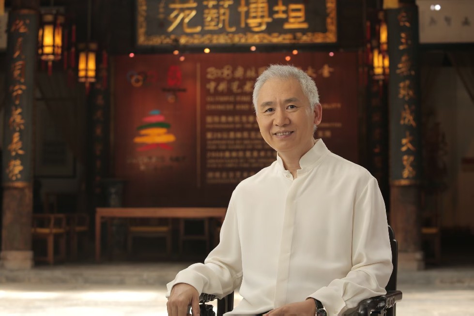 白十源