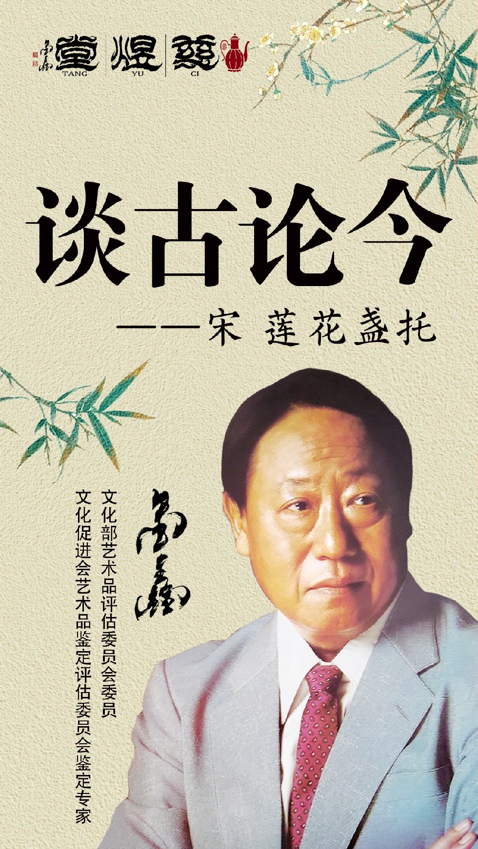 金鑫