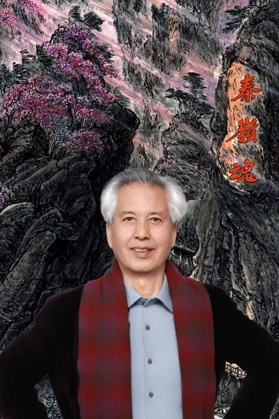 刘亚谏