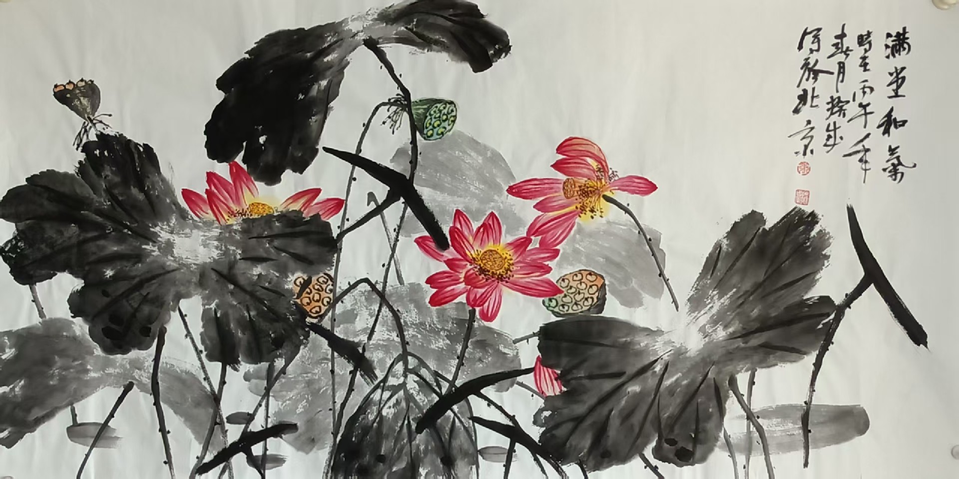 滿堂和气,纸质,136ⅹ68cm.jpg