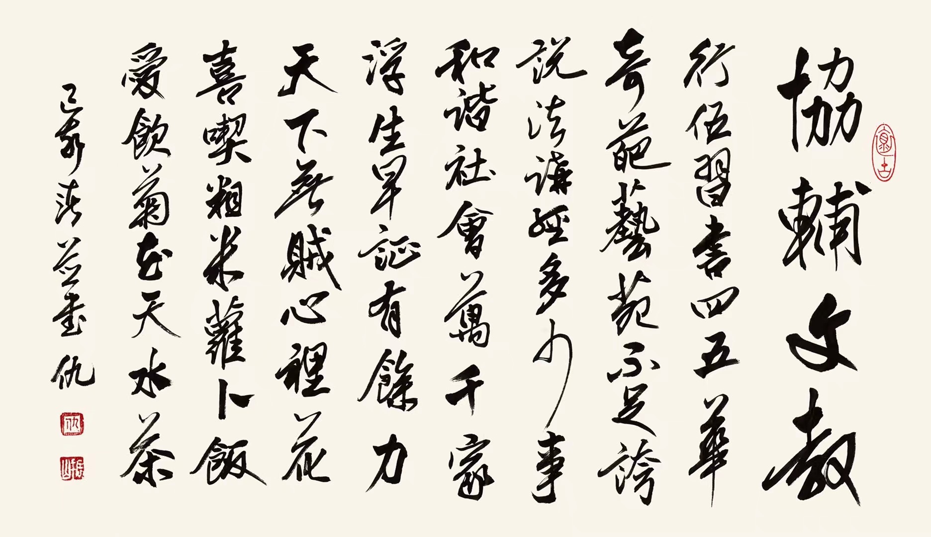 微信图片_20260616181135.jpg