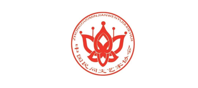 杭间当选中国民间文艺家协会主席｜主席团名单、影集