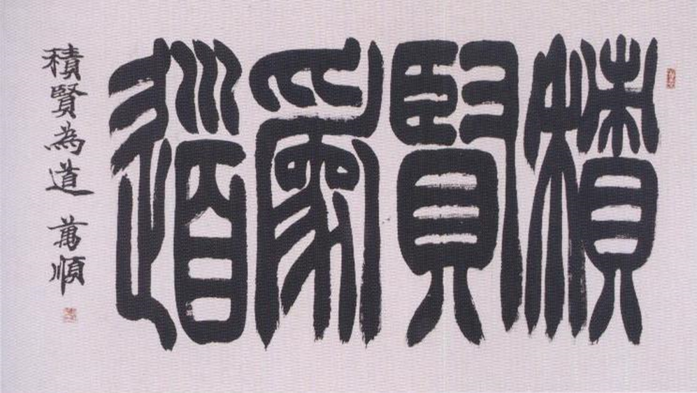 微信图片_20260612112455.png