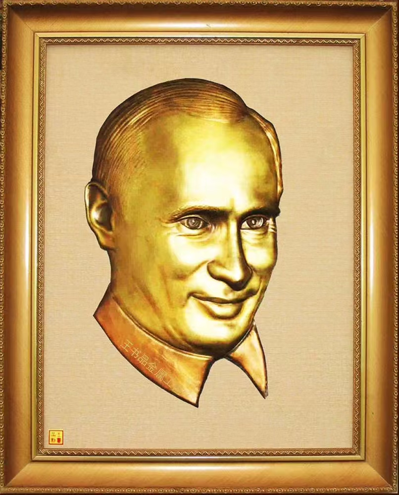普京紫铜浮雕像,2006年被普京收藏.jpg