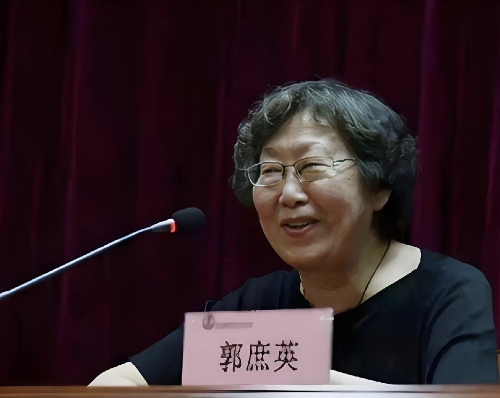 郭庶英