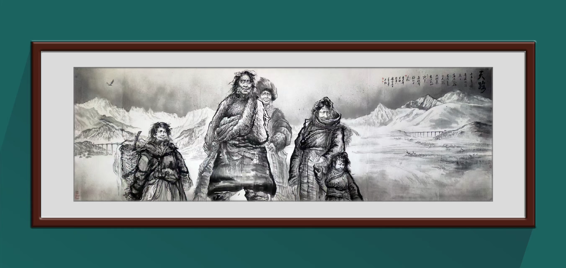 《天路》中国画,460CmX138Cm,黄沧粟,2021年创作。.png