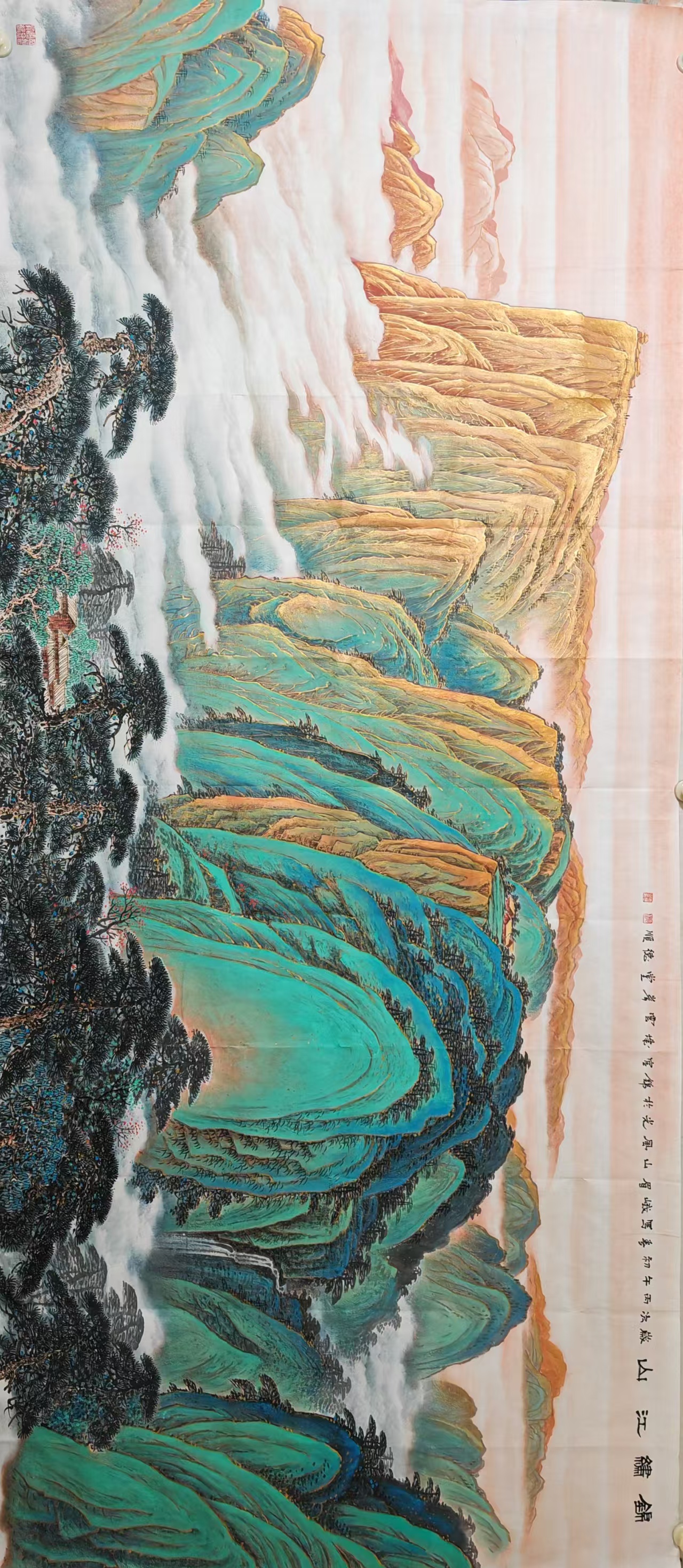 錦绣江山180乖90.jpg