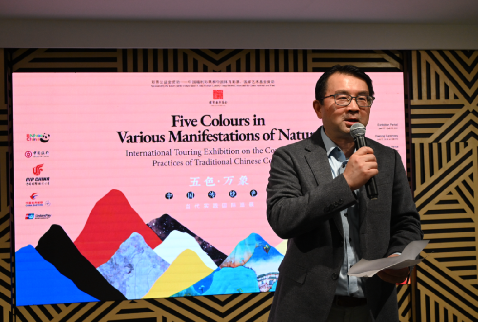 以色彩为媒 讲好中国故事“五色·万象——中国传统色的当代实践国际巡展”卢森堡站启幕