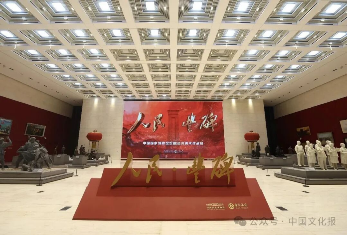 国博此展，唯人民