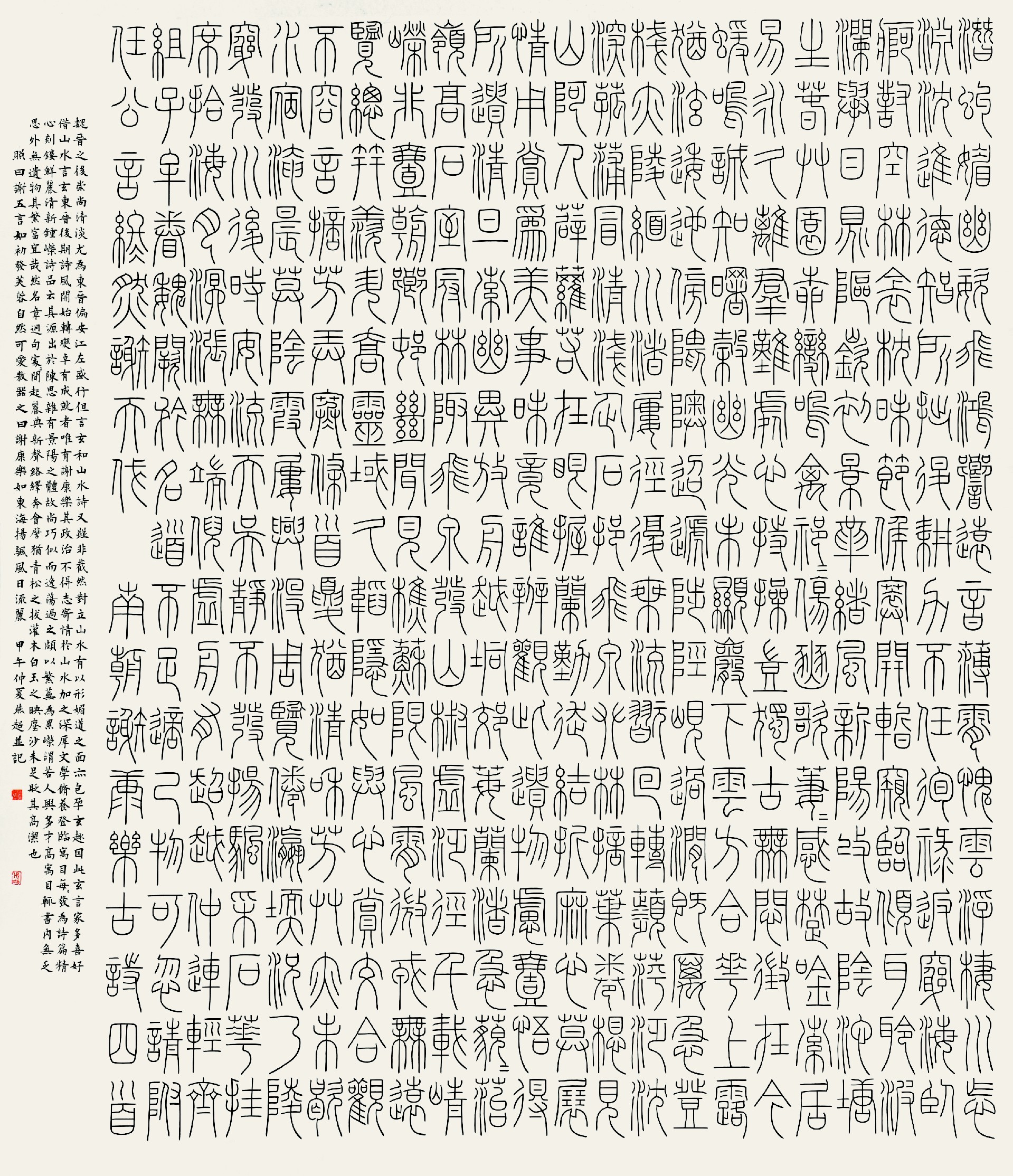 微信图片_20260811210007_514_13.jpg