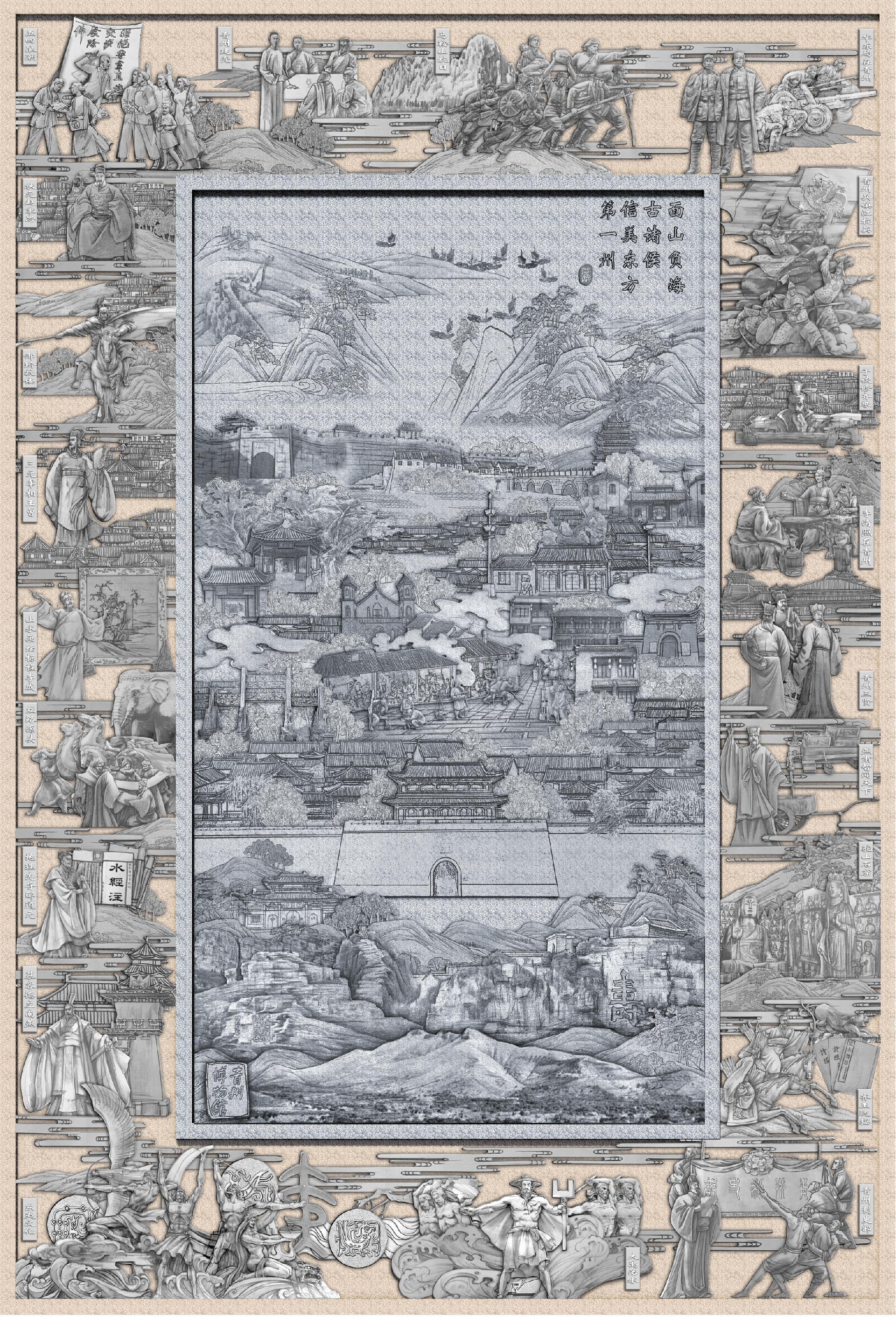 图6_第4页_鹿栋简历-副本.jpg