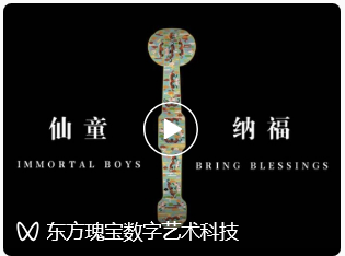 # 如意 #掐丝珐琅 #纹样之美 #中式吉祥纹样 #