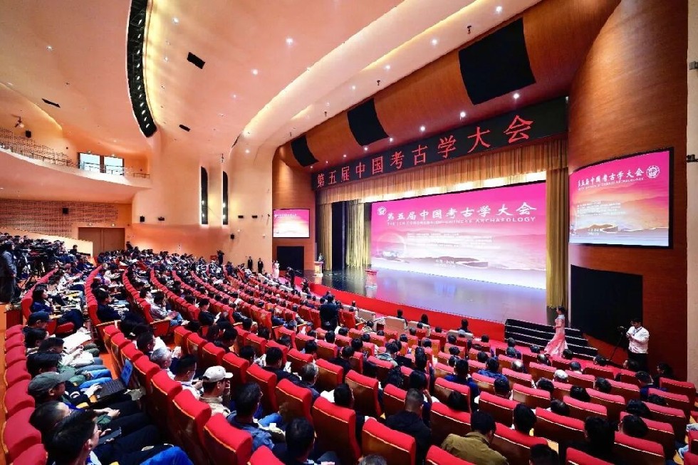 第五届中国考古学大会在山西运城举行！为什么是西阴？为什么是运城？
